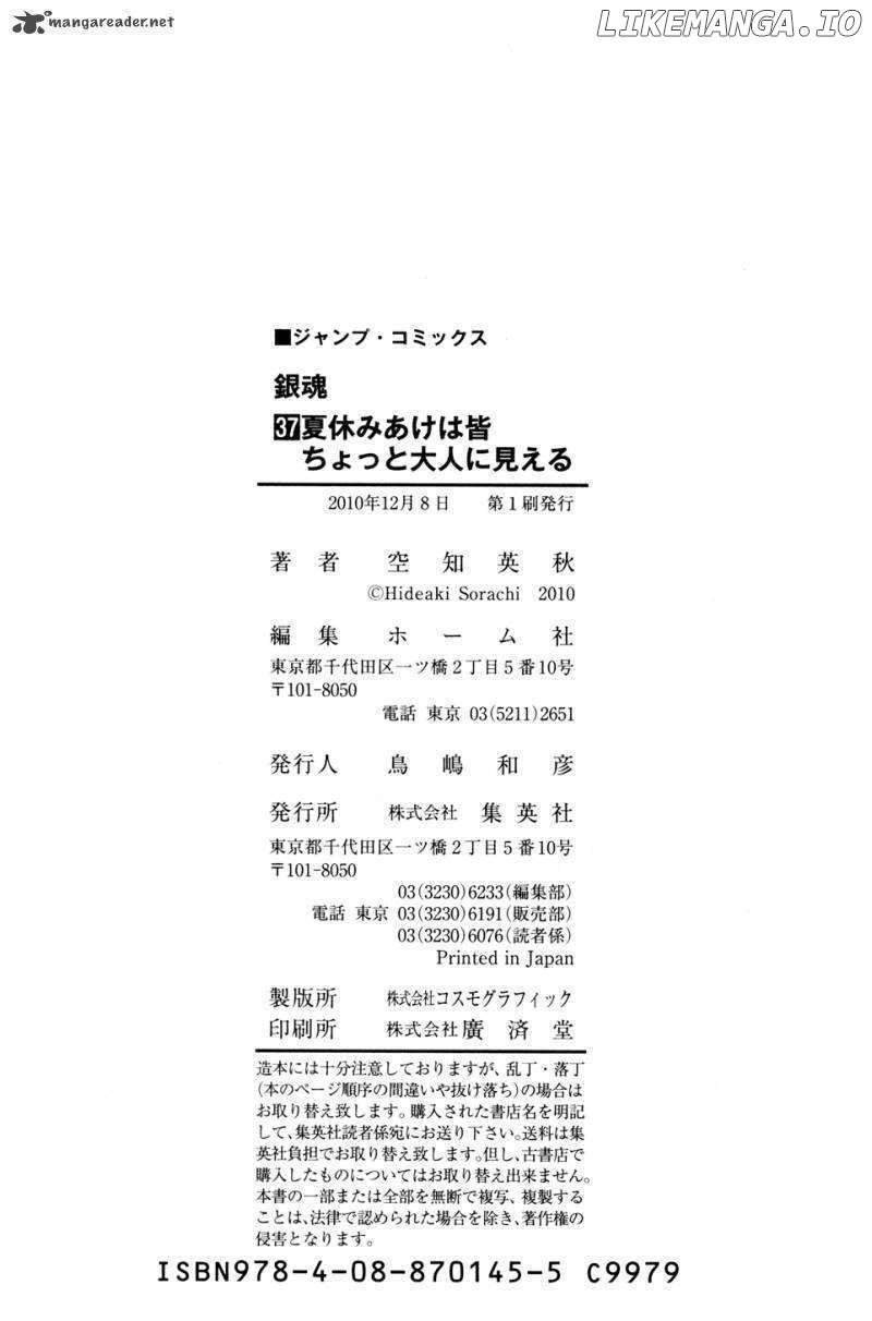 Read Gintama EN Manga Online