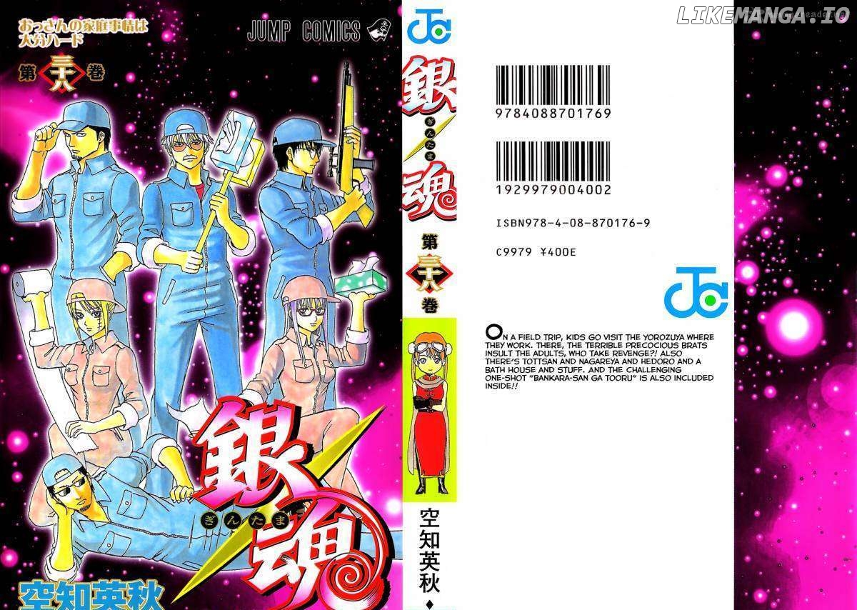 Read Gintama EN Manga Online