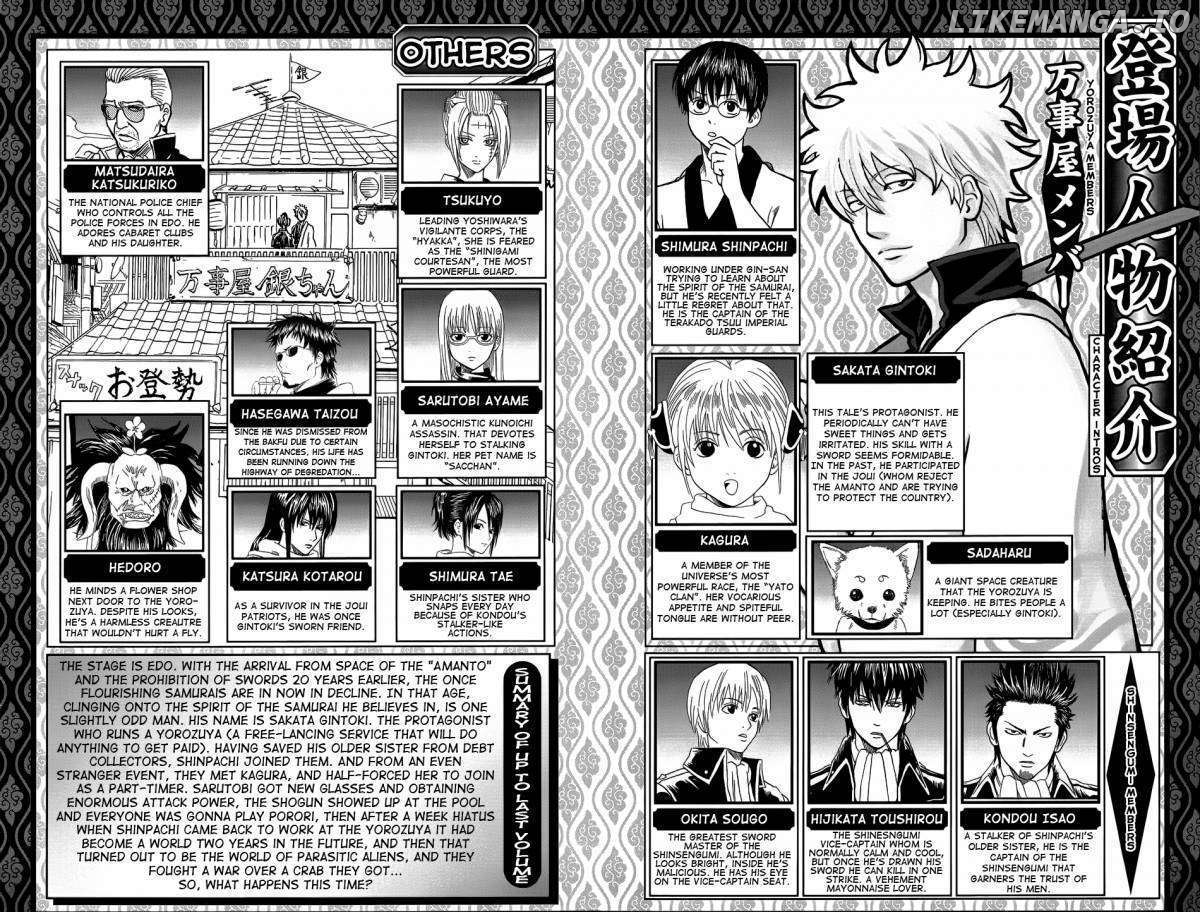 Read Gintama EN Manga Online