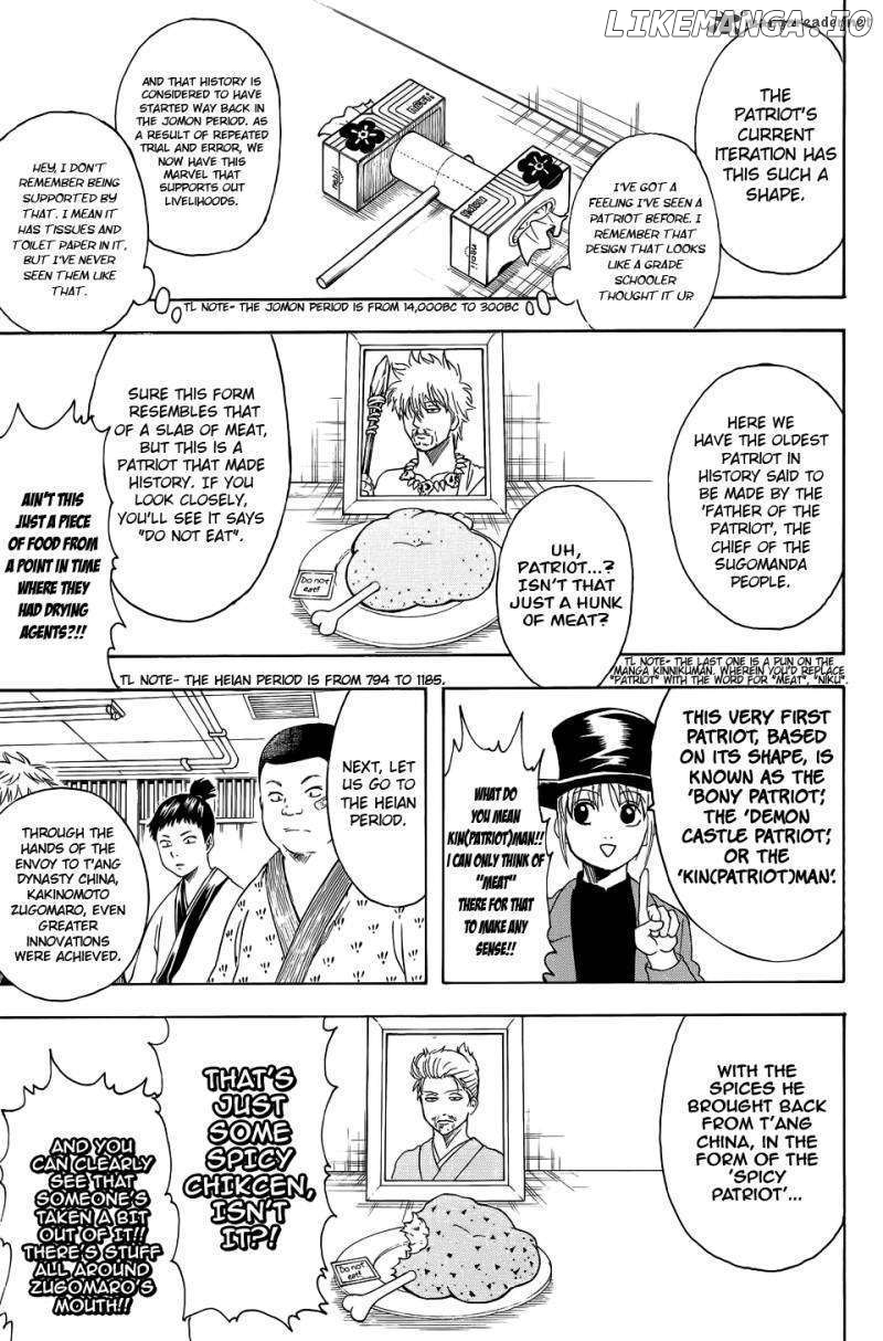 Read Gintama EN Manga Online