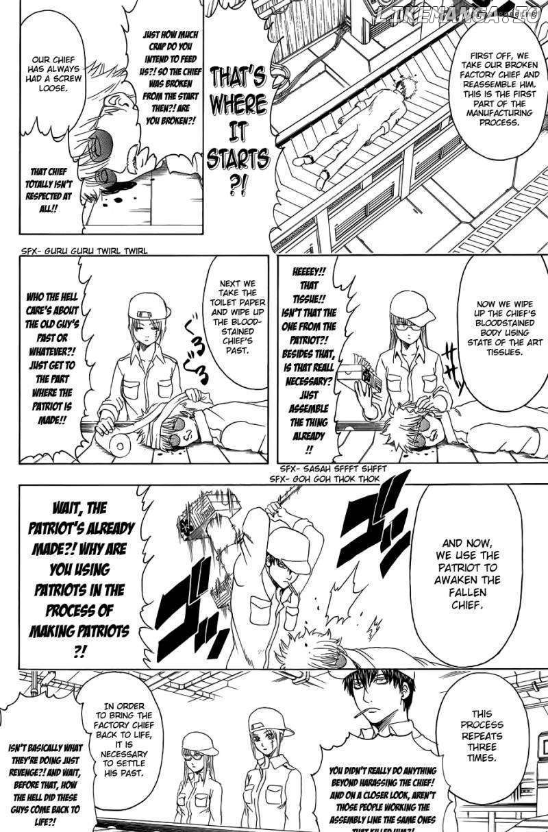 Read Gintama EN Manga Online