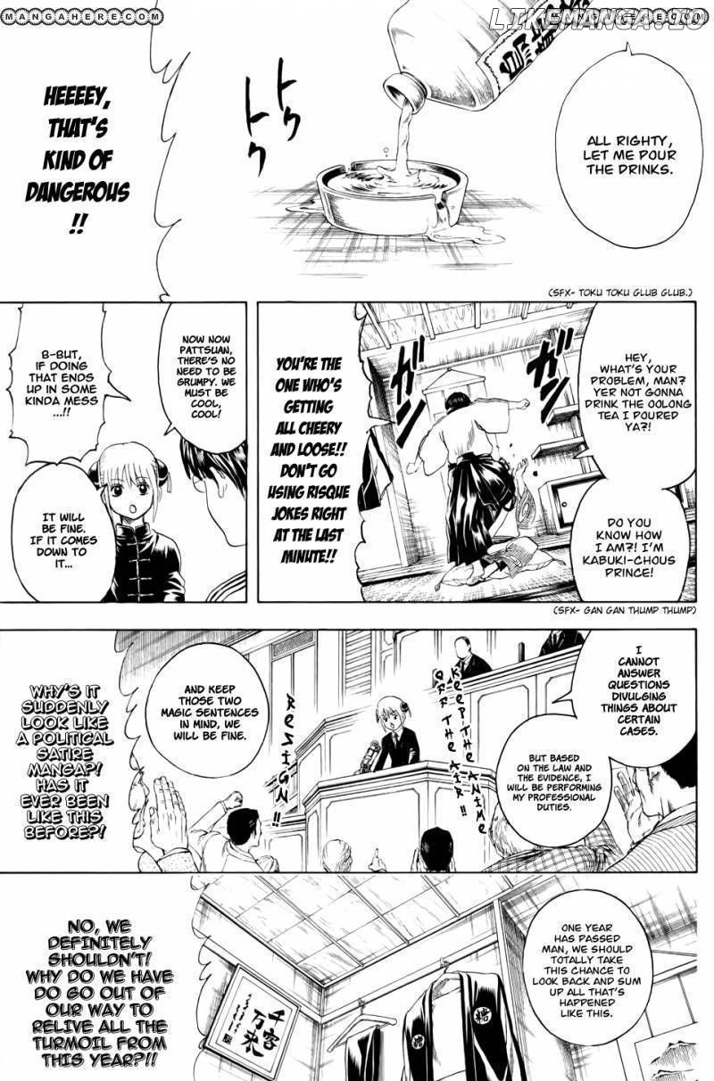 Read Gintama EN Manga Online
