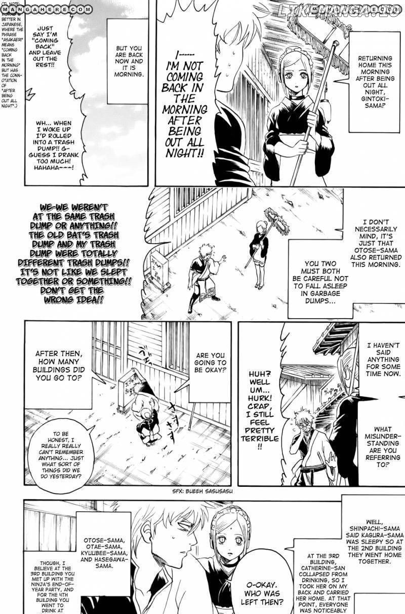 Read Gintama EN Manga Online