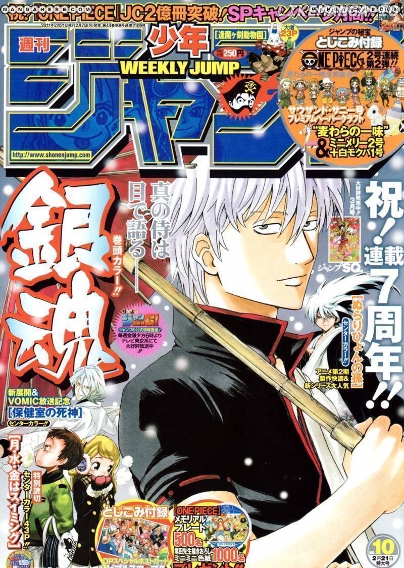 Read Gintama EN Manga Online
