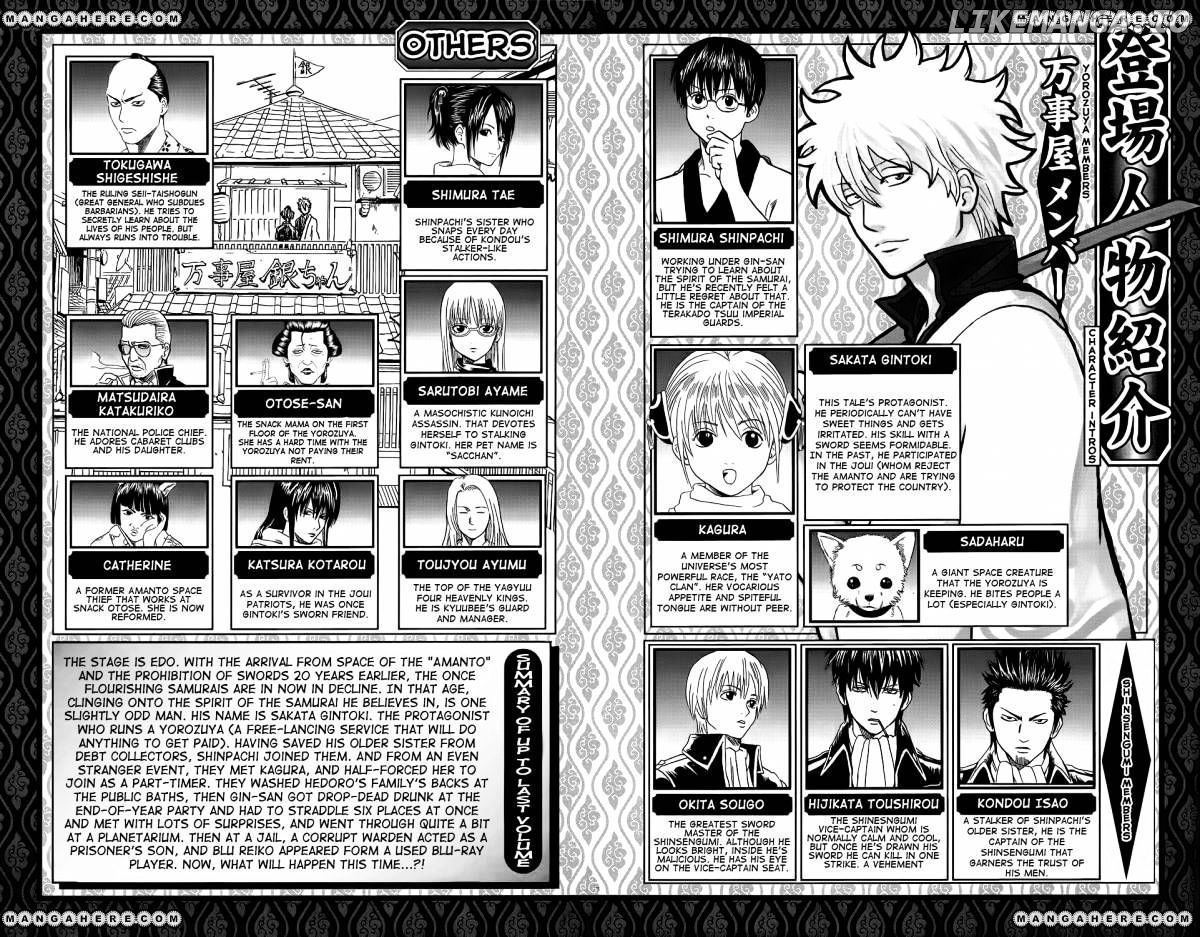 Read Gintama EN Manga Online