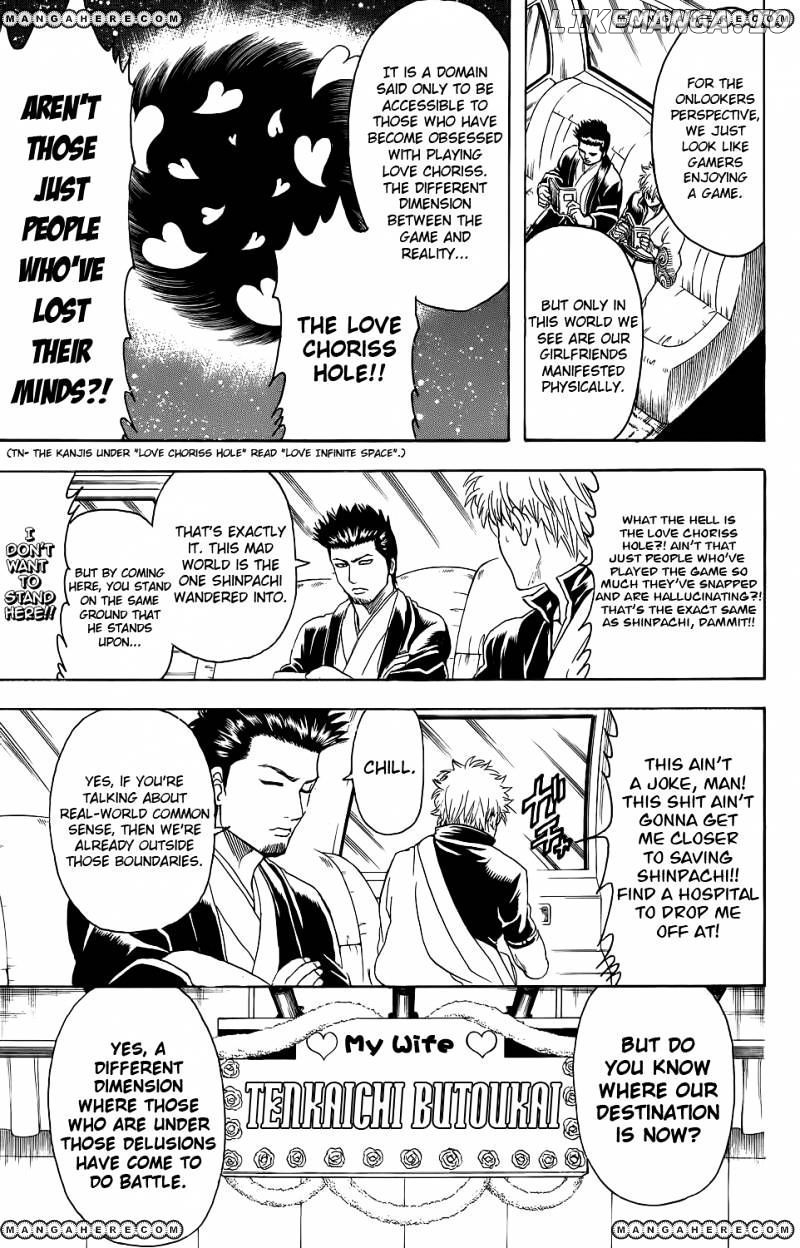 Read Gintama EN Manga Online