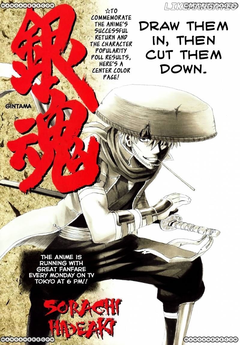 Read Gintama EN Manga Online