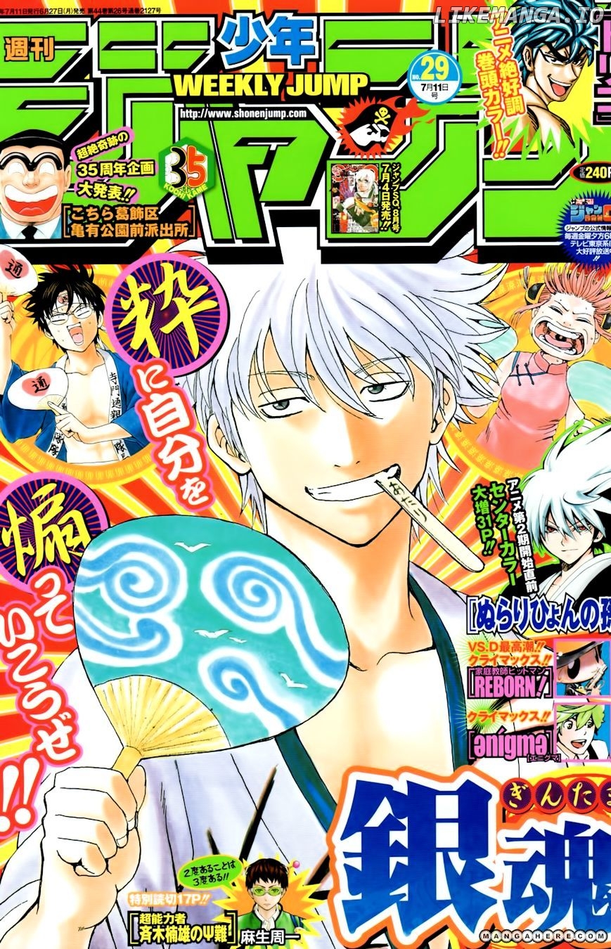 Read Gintama EN Manga Online