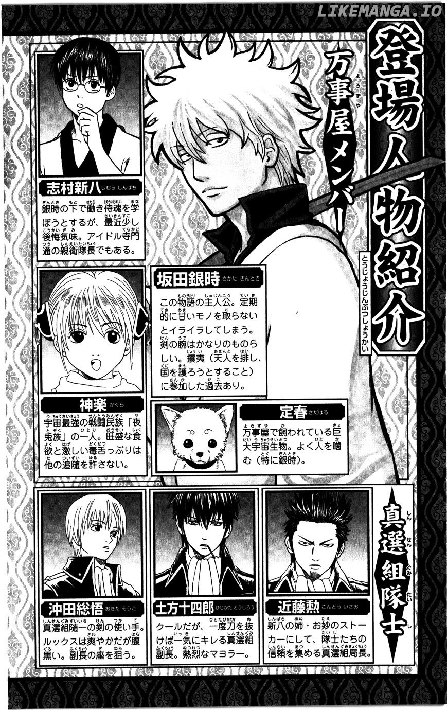Read Gintama EN Manga Online