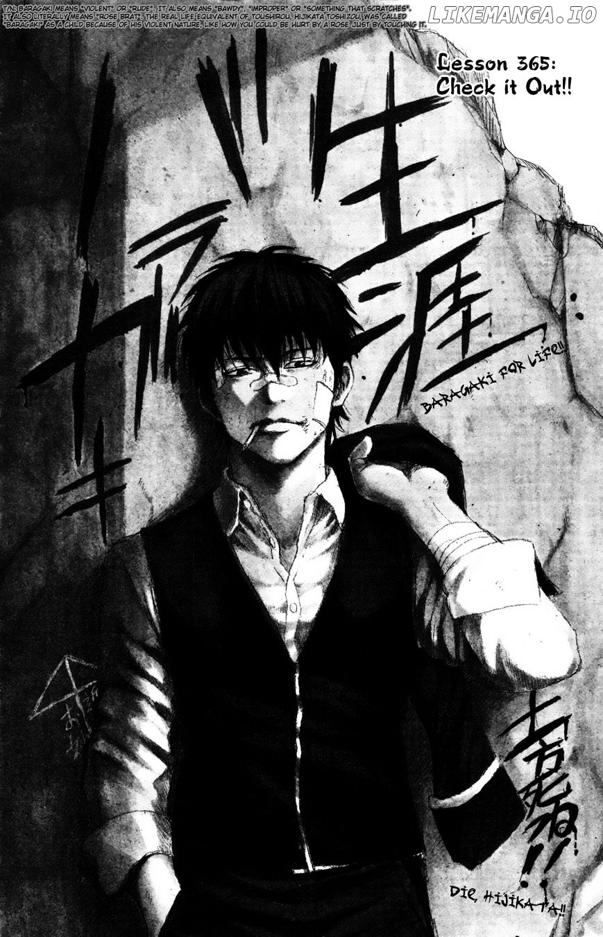 Read Gintama EN Manga Online