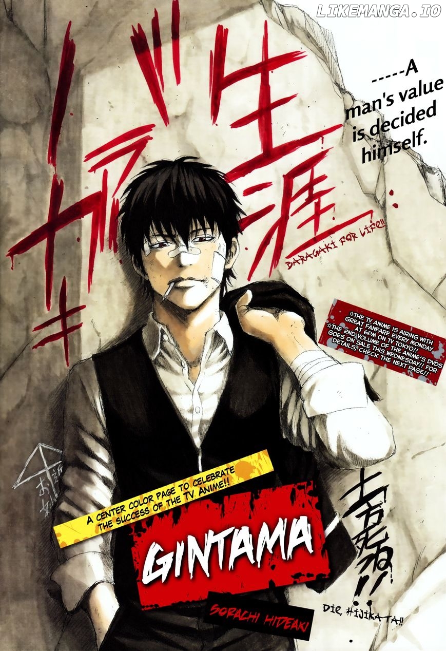 Read Gintama EN Manga Online