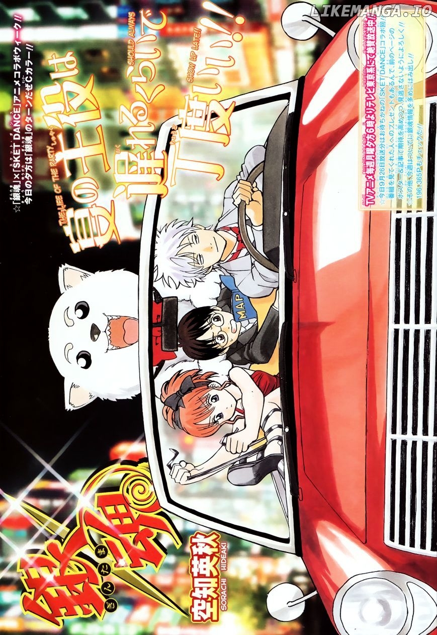 Read Gintama EN Manga Online