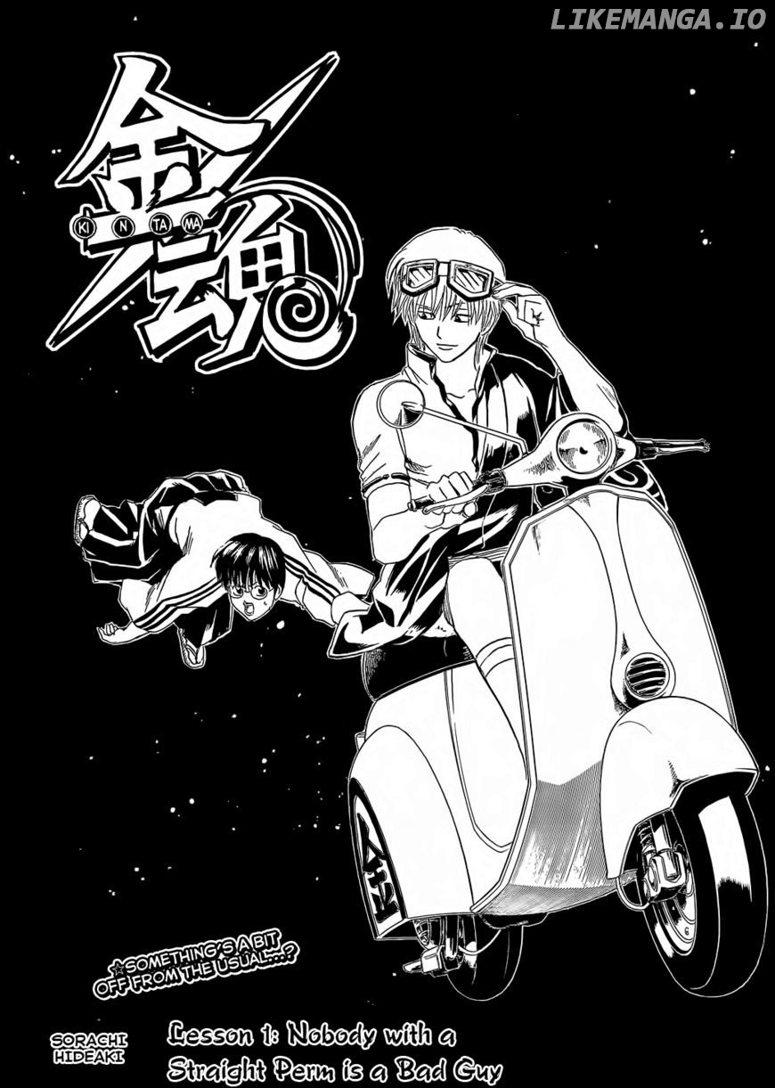 Read Gintama EN Manga Online