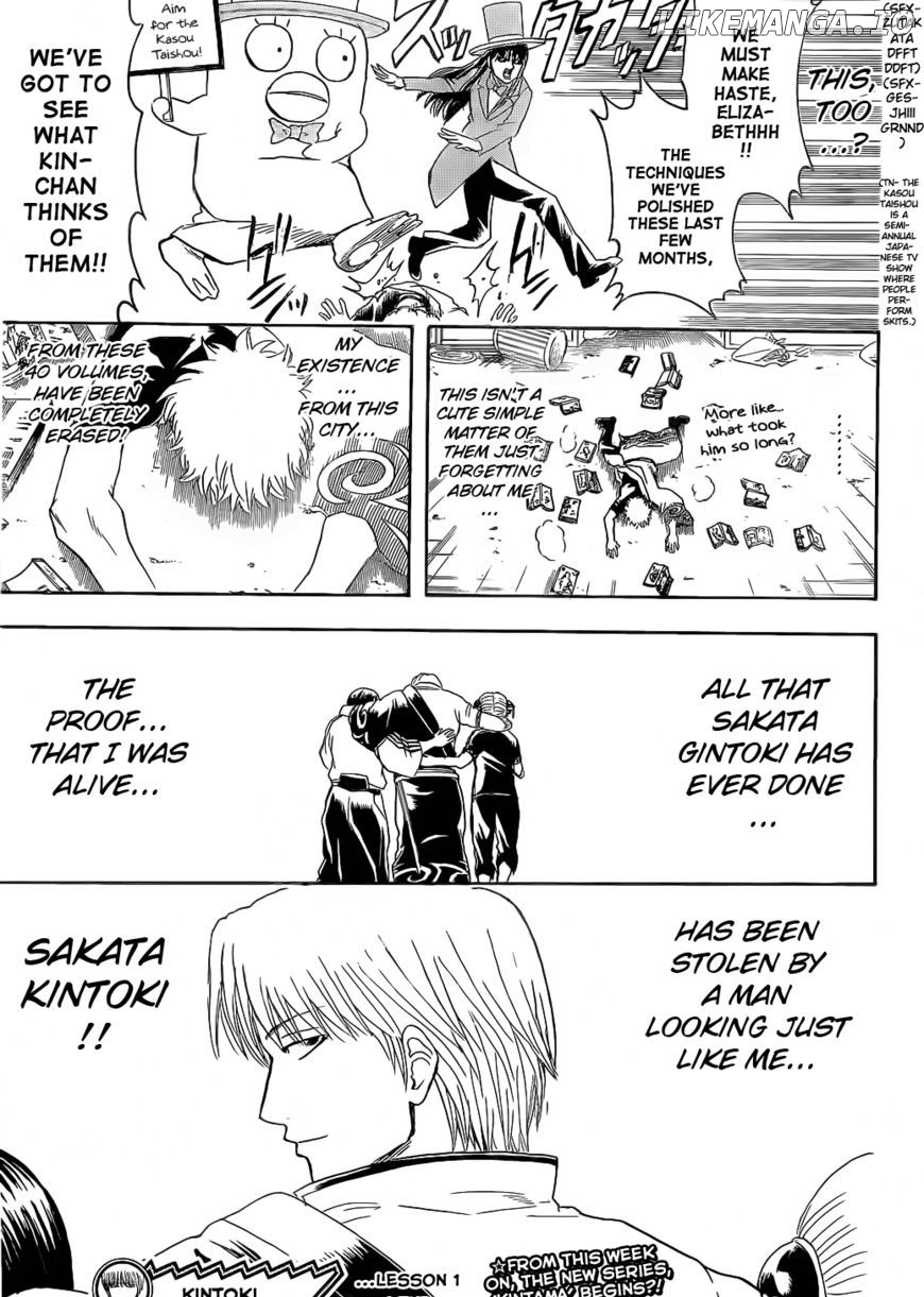 Read Gintama EN Manga Online