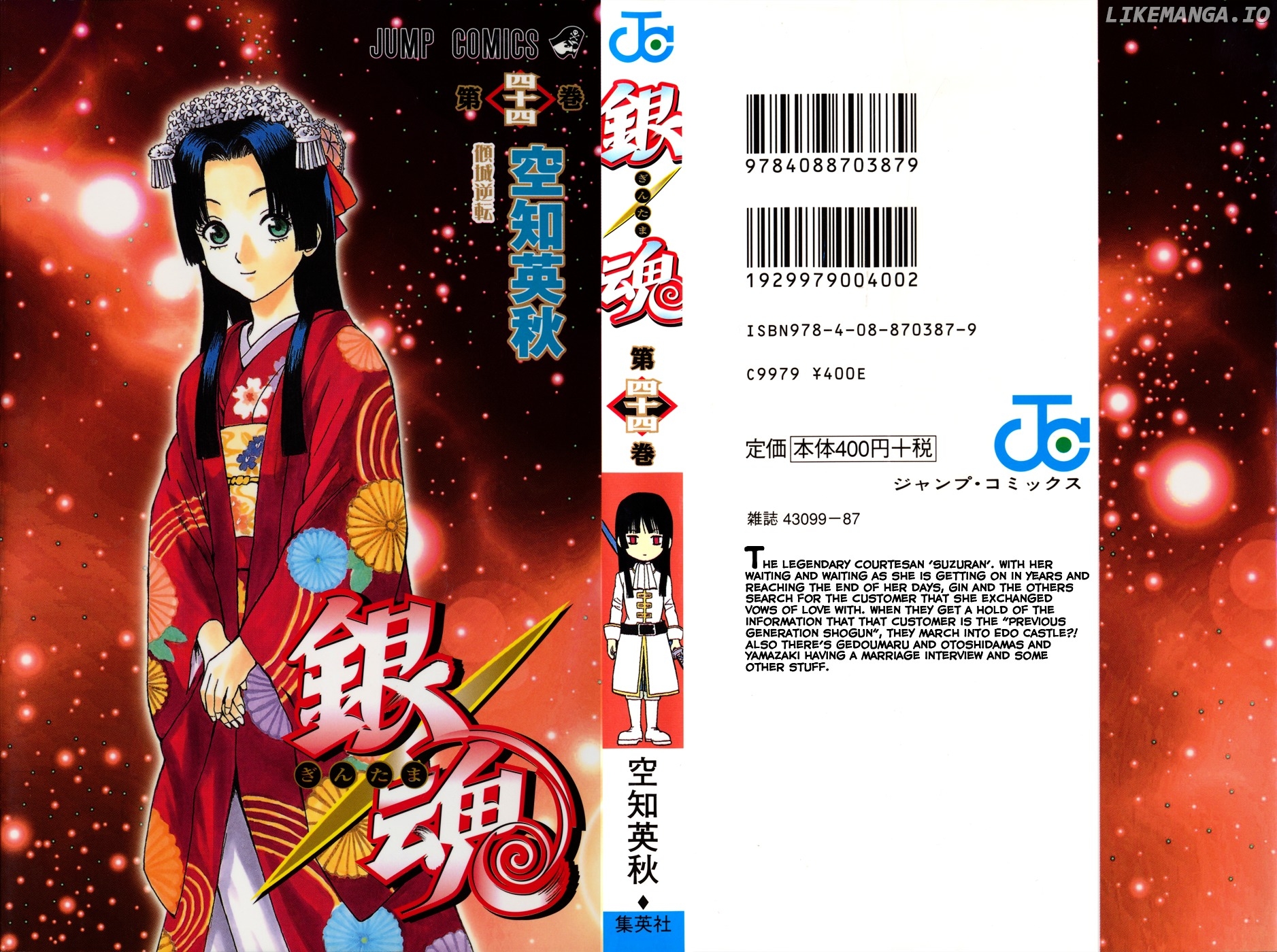 Read Gintama EN Manga Online