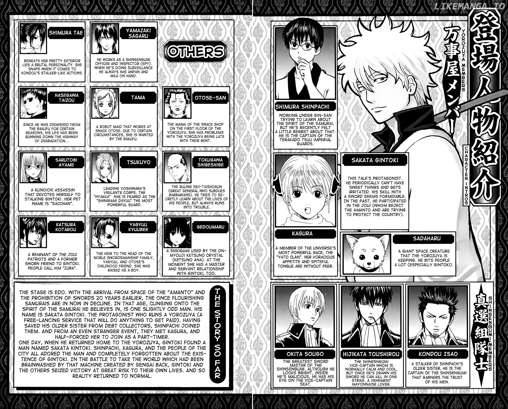 Read Gintama EN Manga Online