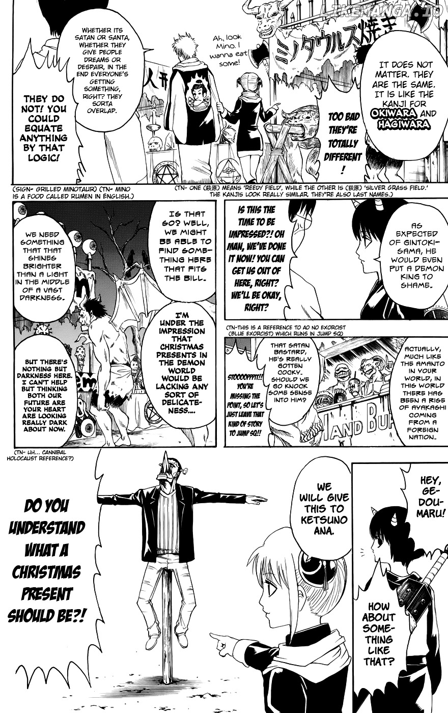 Read Gintama EN Manga Online