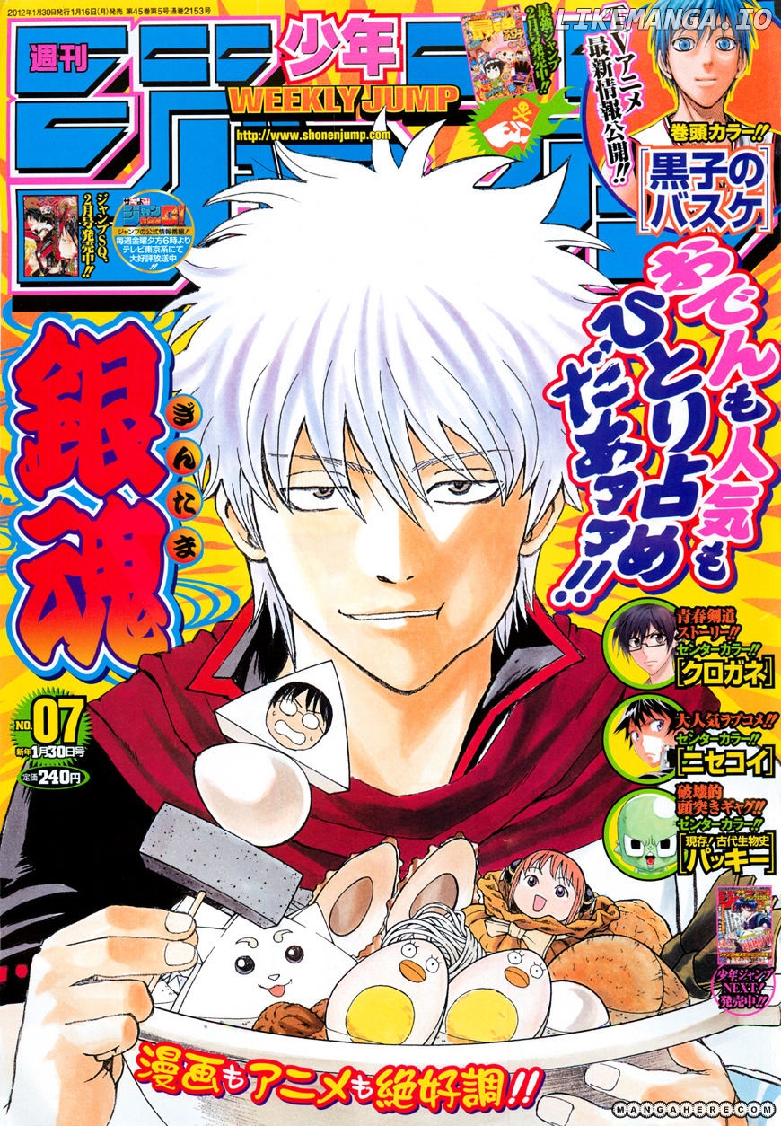 Read Gintama EN Manga Online