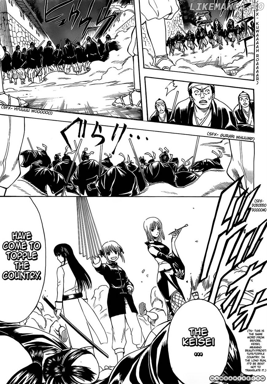 Read Gintama EN Manga Online