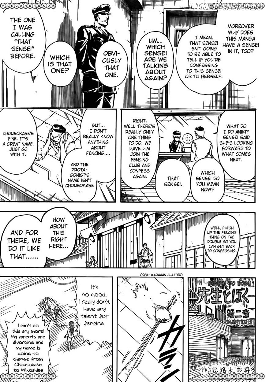 Read Gintama EN Manga Online