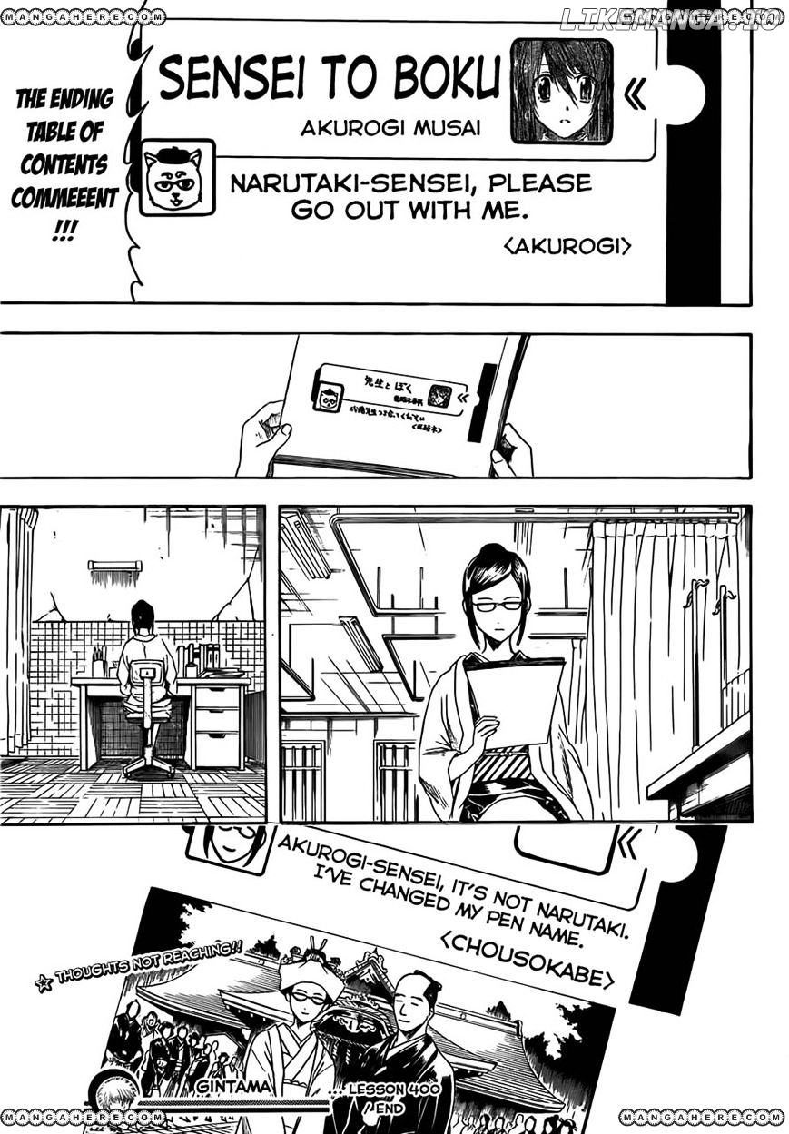 Read Gintama EN Manga Online