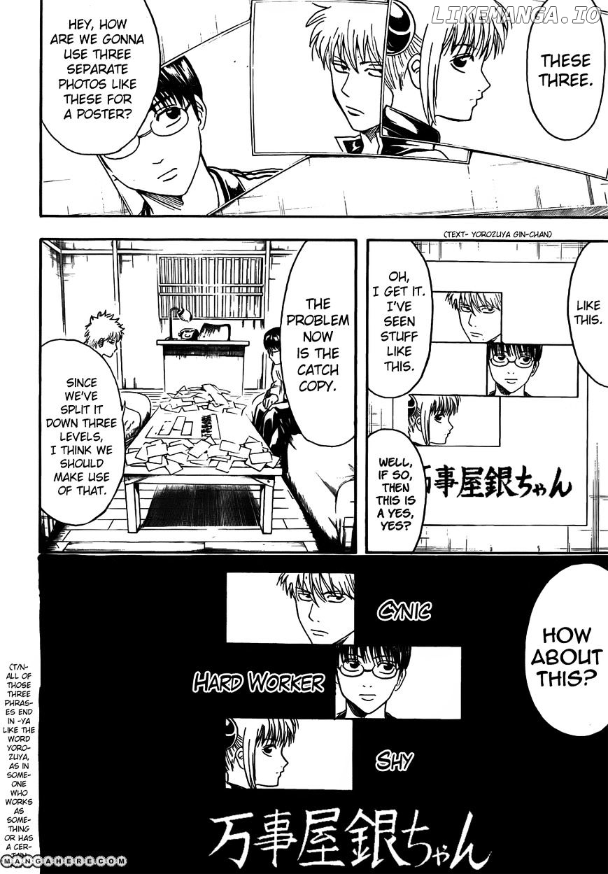 Read Gintama EN Manga Online