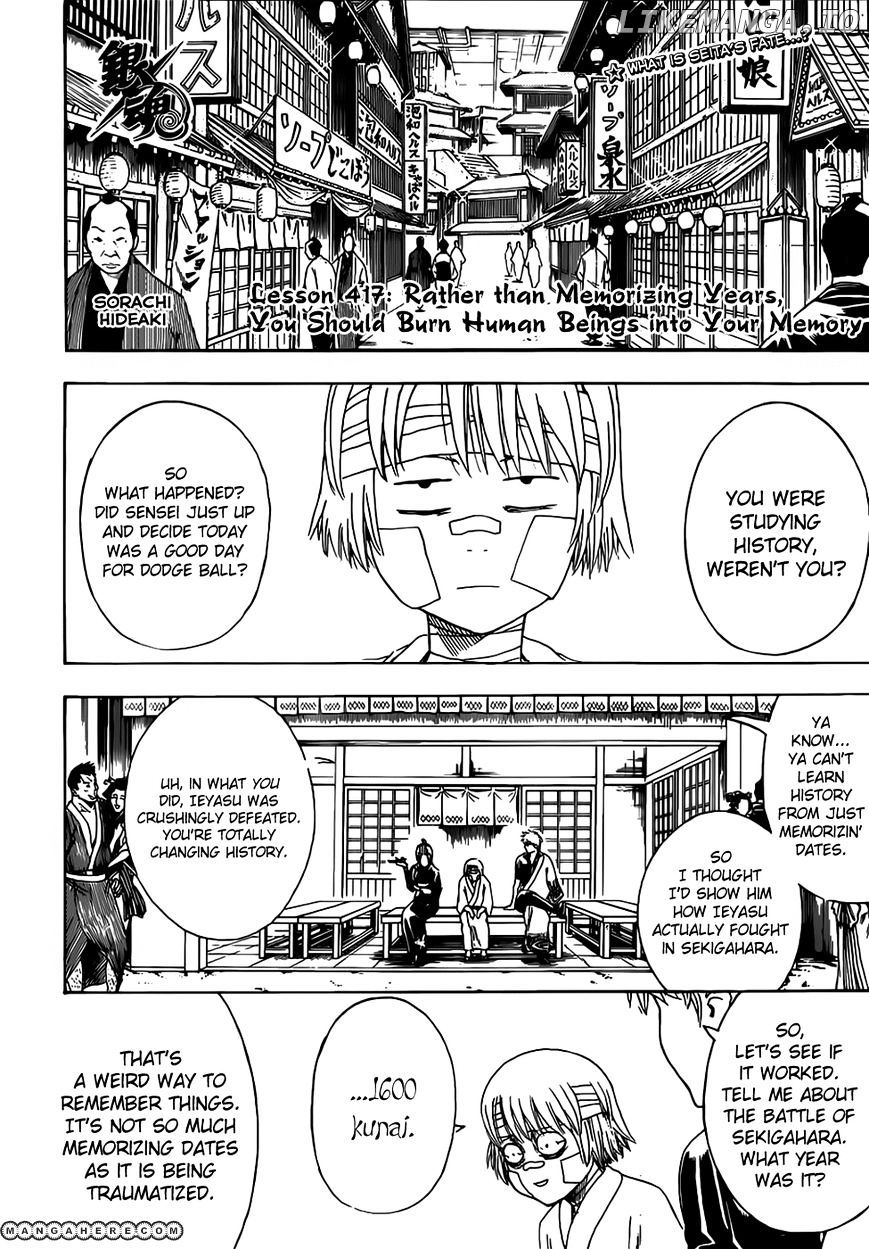 Read Gintama EN Manga Online