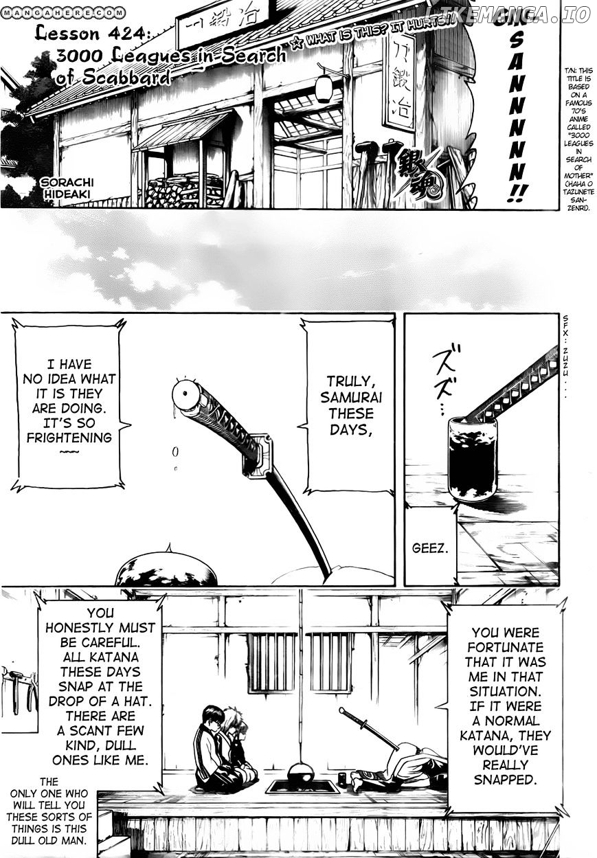 Read Gintama EN Manga Online