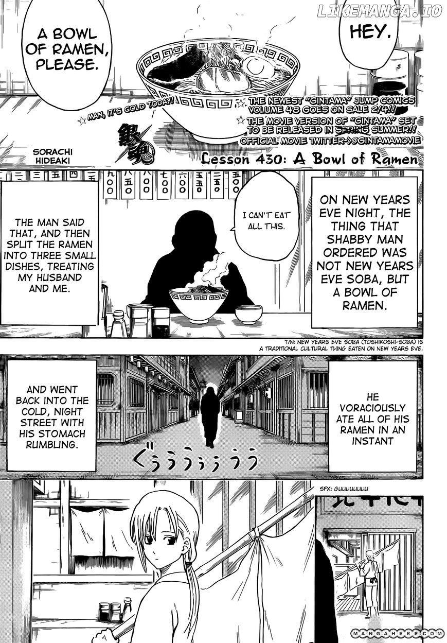 Read Gintama EN Manga Online
