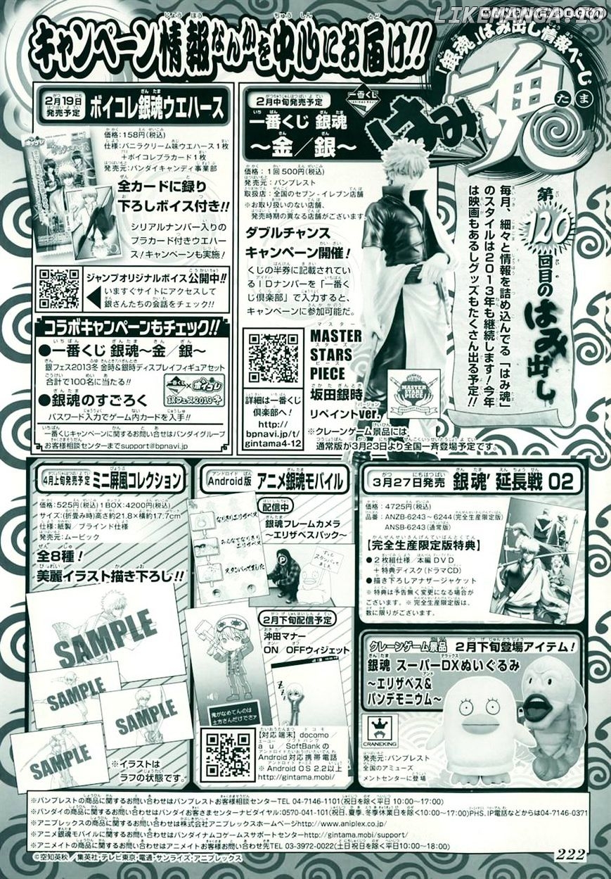 Read Gintama EN Manga Online