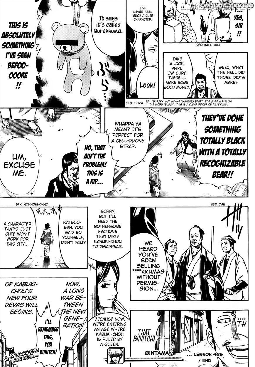 Read Gintama EN Manga Online