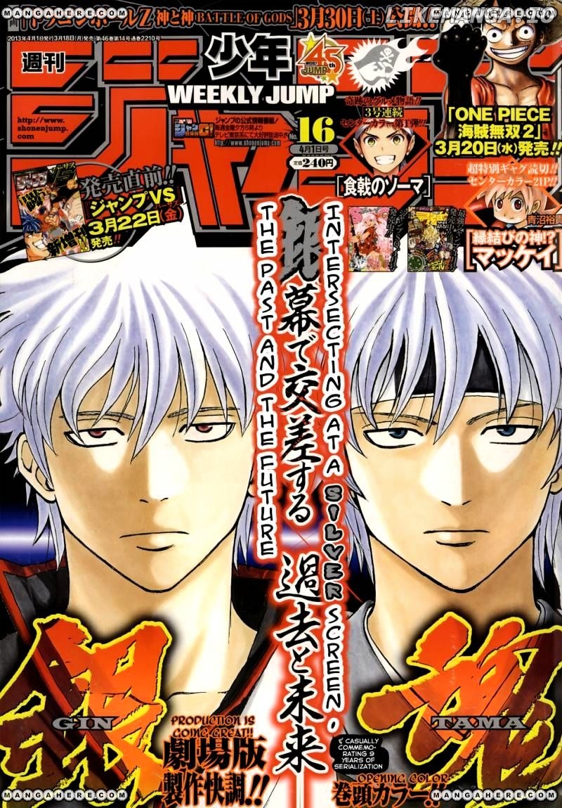Read Gintama EN Manga Online