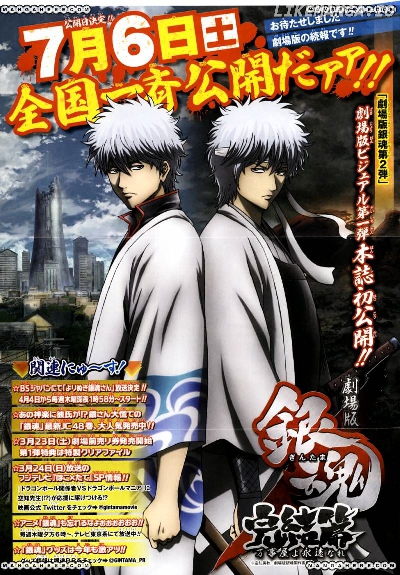 Read Gintama EN Manga Online