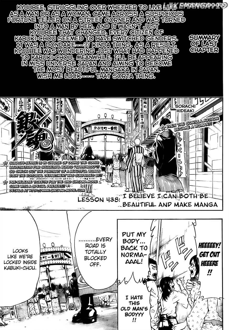 Read Gintama EN Manga Online