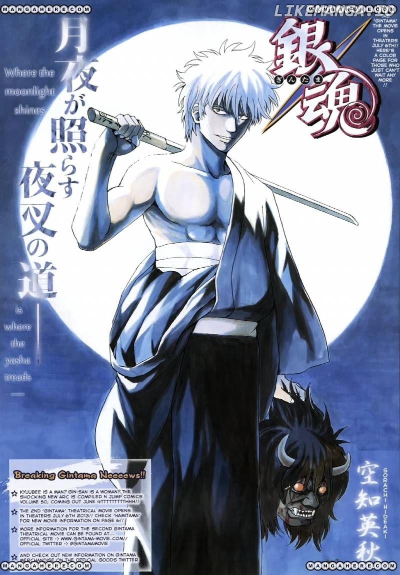 Read Gintama EN Manga Online