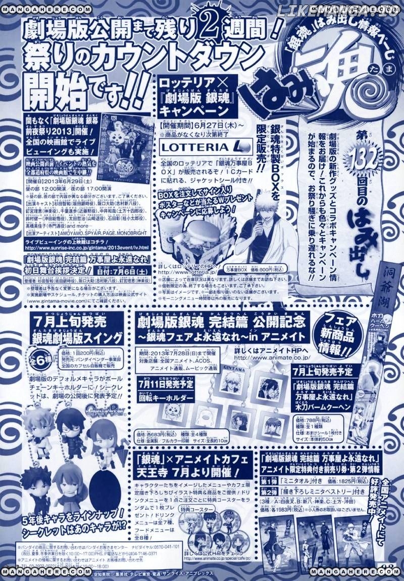 Read Gintama EN Manga Online