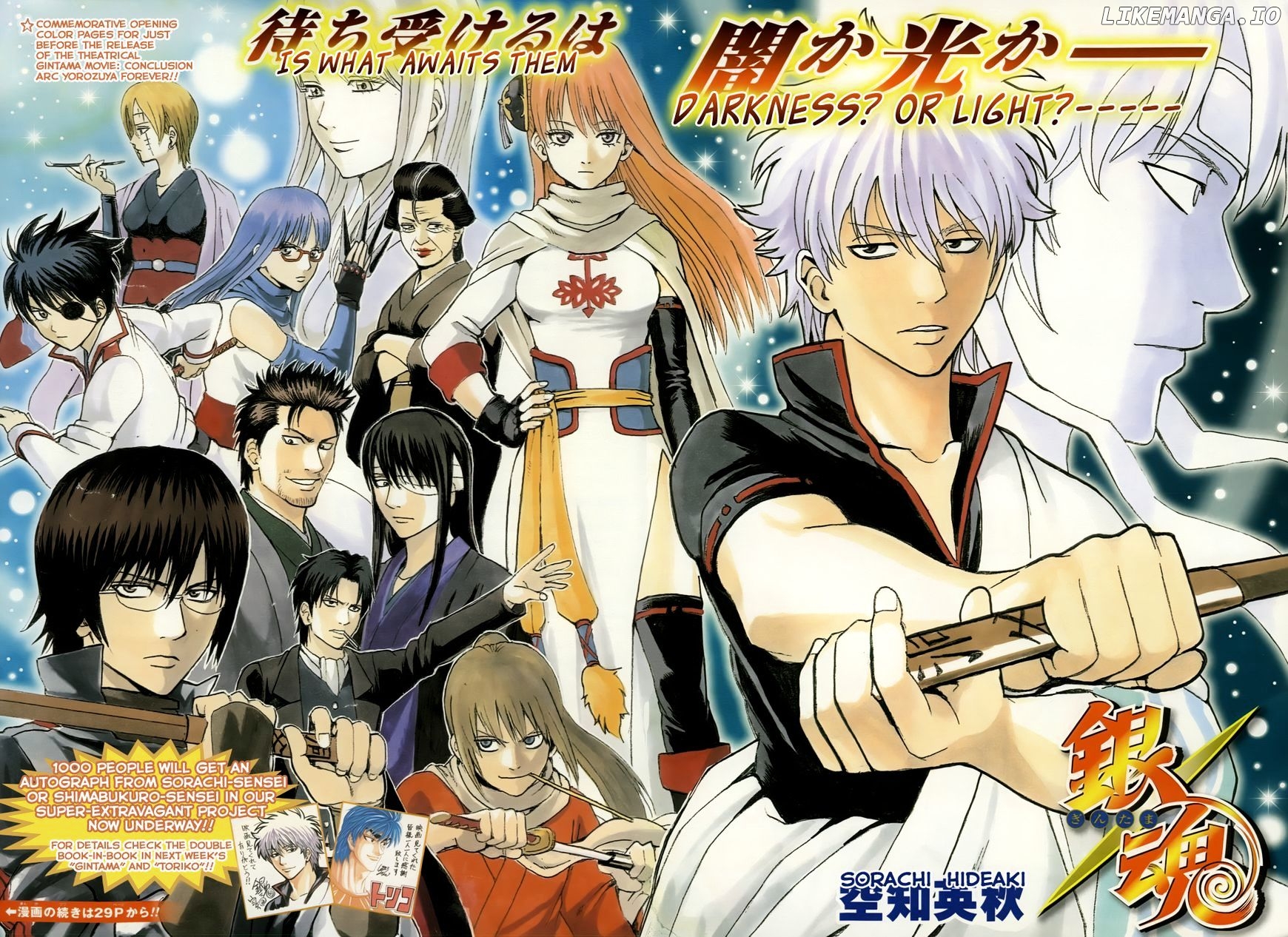 Read Gintama EN Manga Online