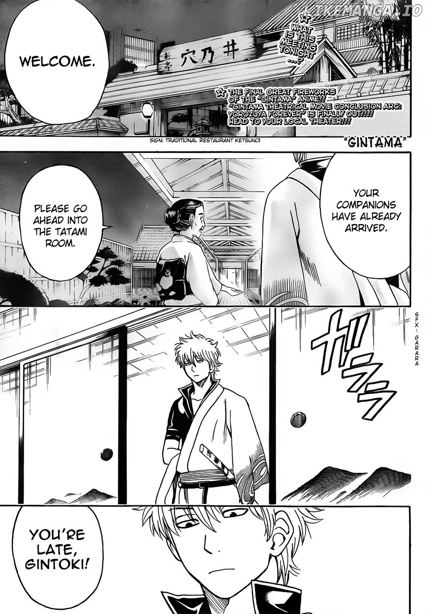 Read Gintama EN Manga Online