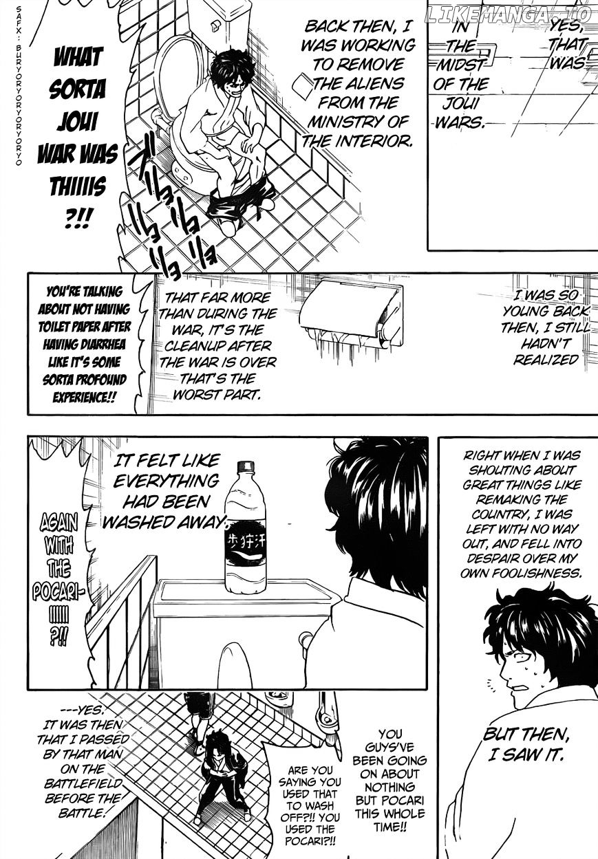 Read Gintama EN Manga Online