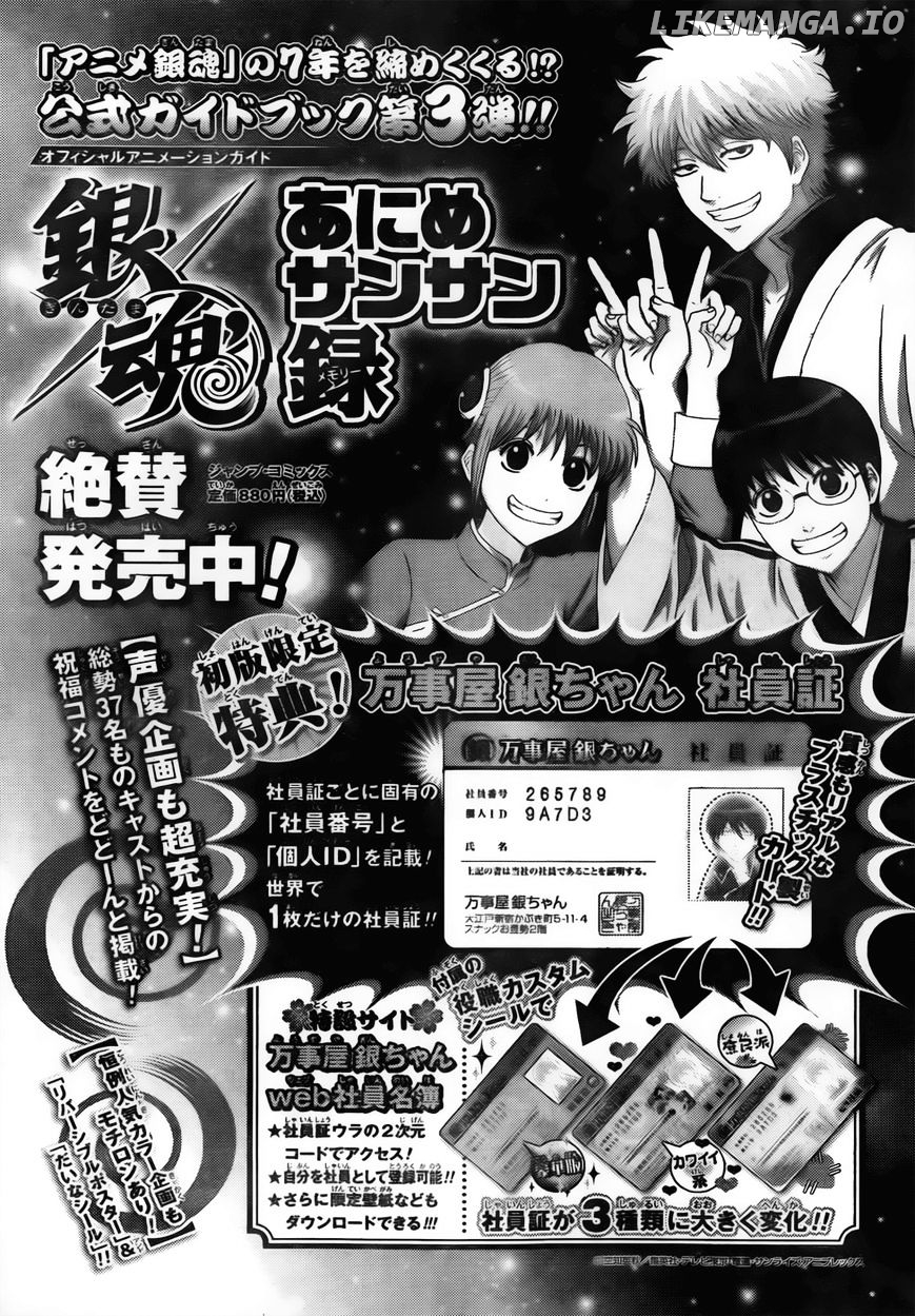 Read Gintama EN Manga Online