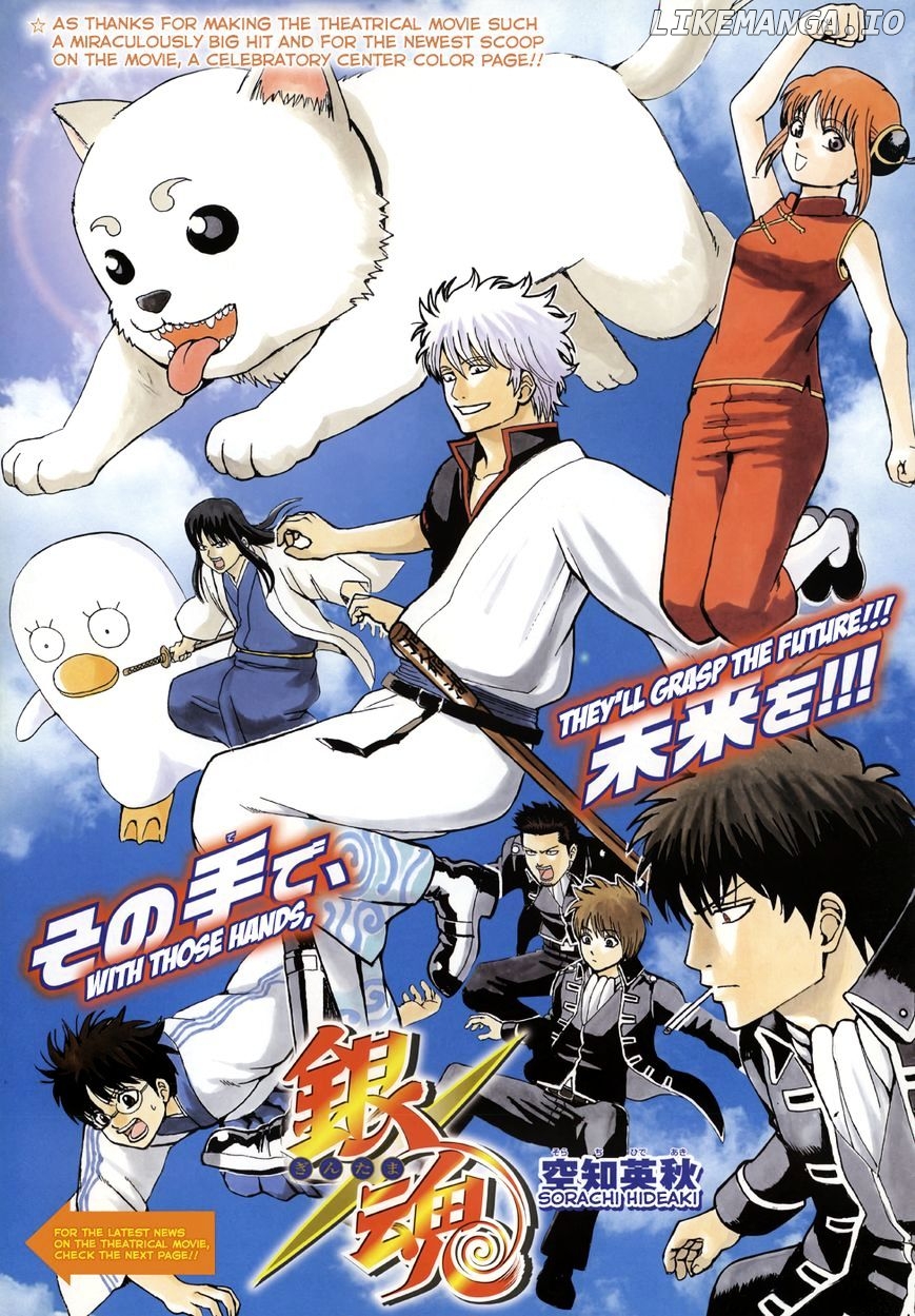 Read Gintama EN Manga Online