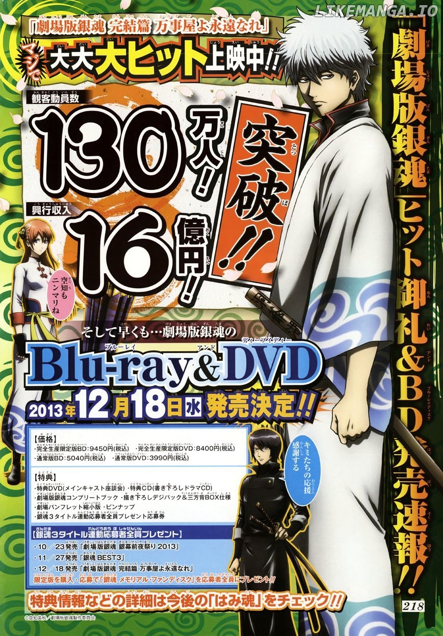 Read Gintama EN Manga Online