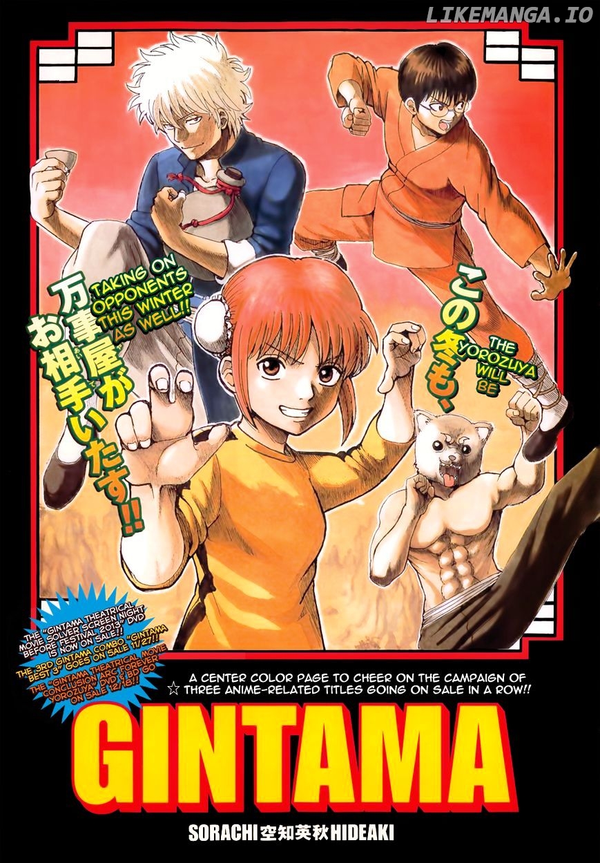 Read Gintama EN Manga Online