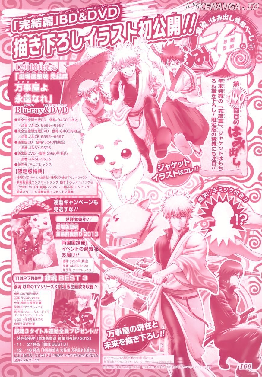 Read Gintama EN Manga Online
