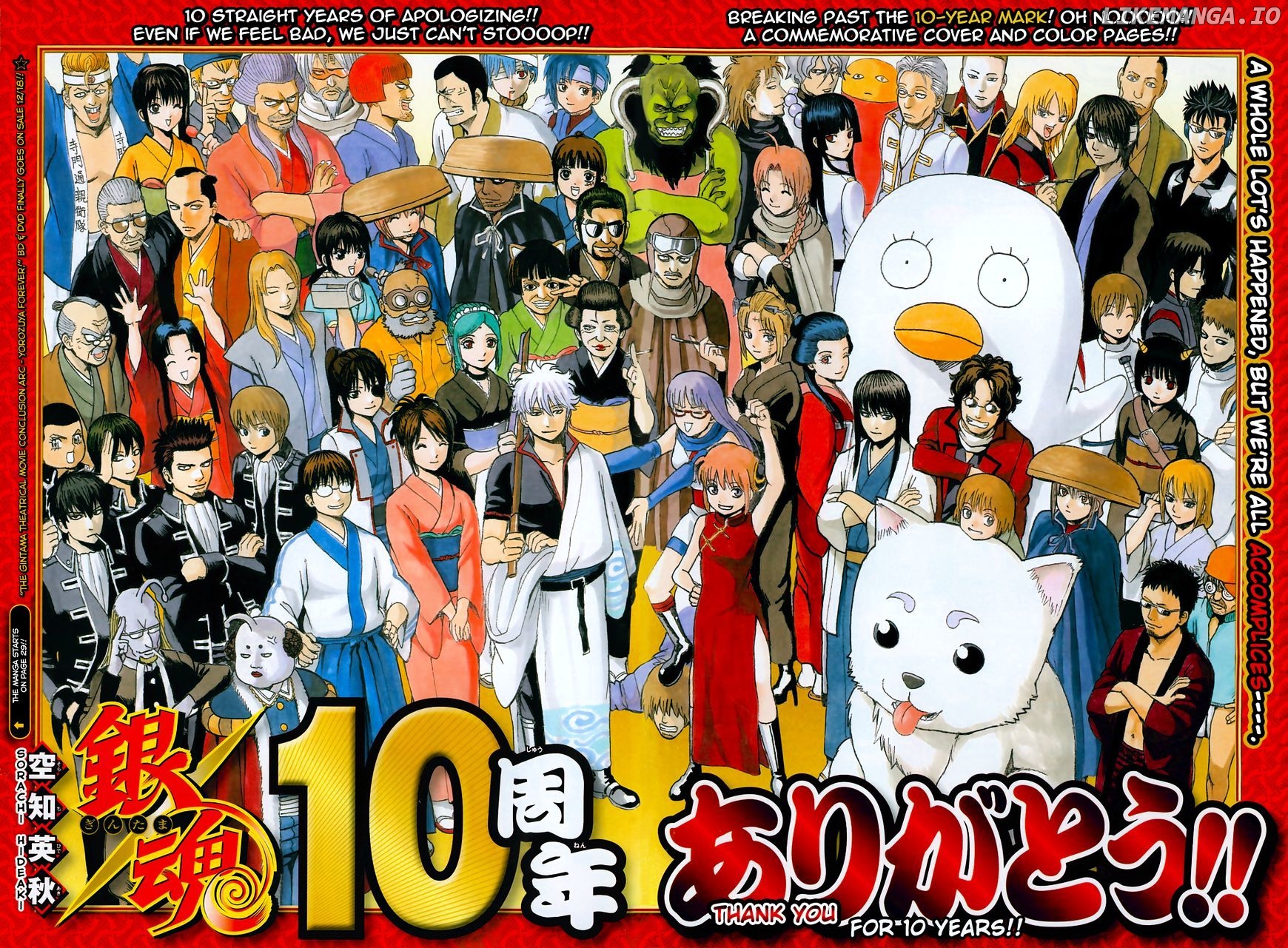 Read Gintama EN Manga Online