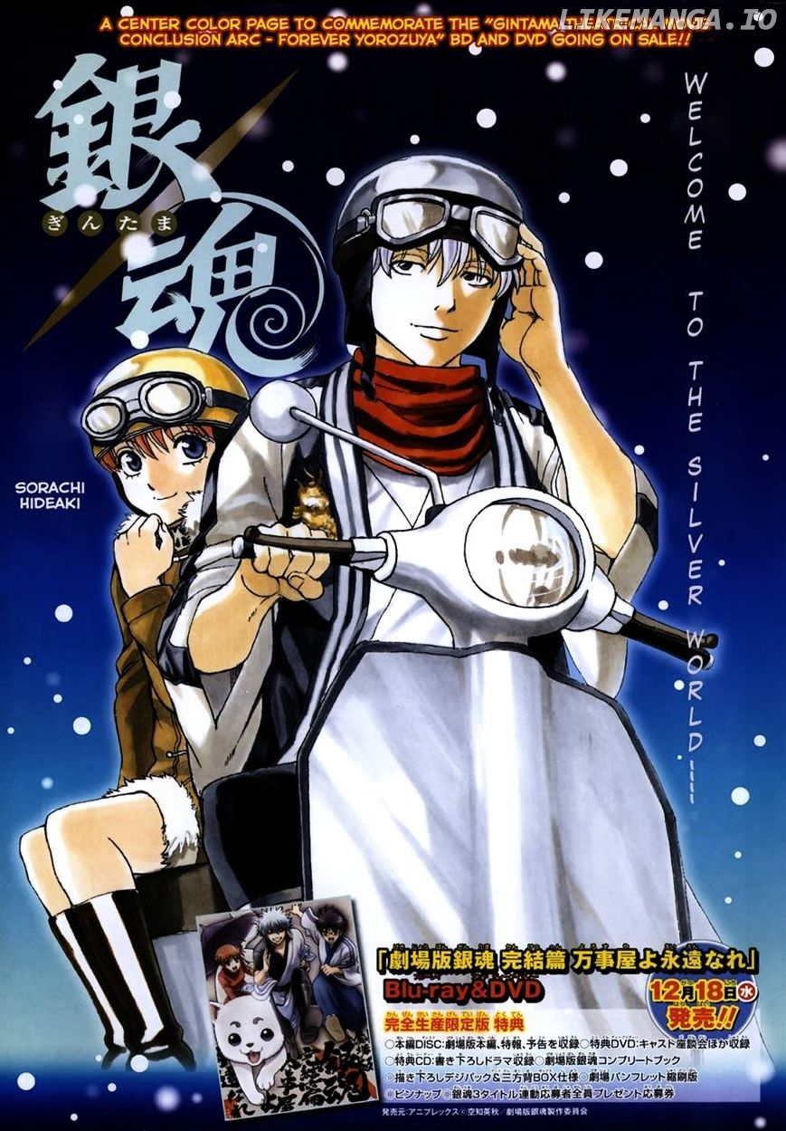 Read Gintama EN Manga Online