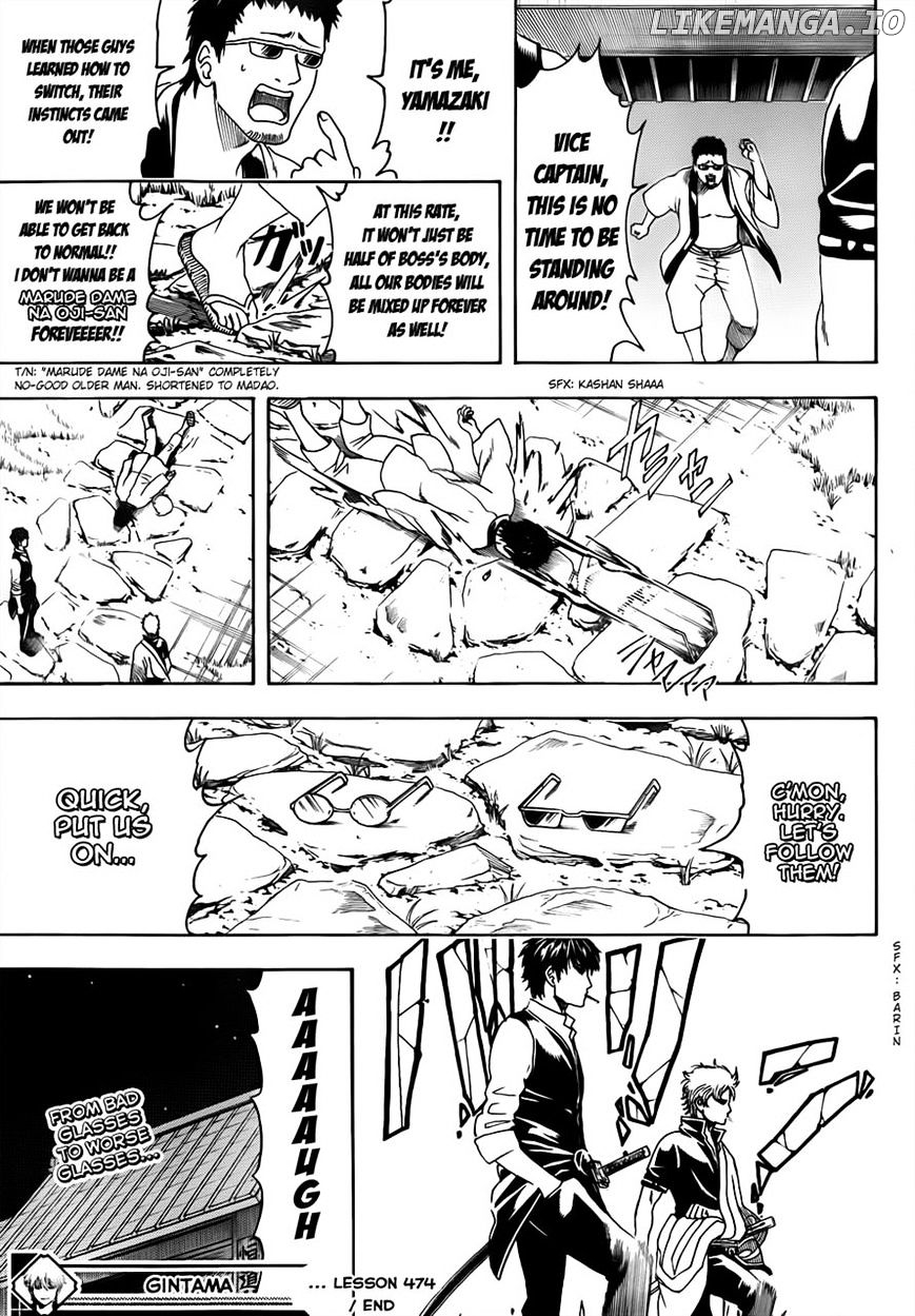 Read Gintama EN Manga Online