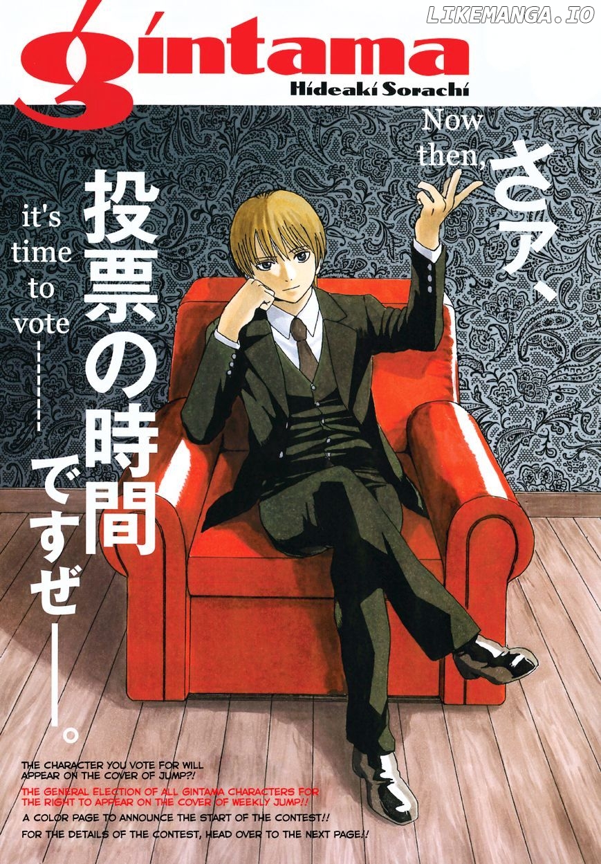 Read Gintama EN Manga Online
