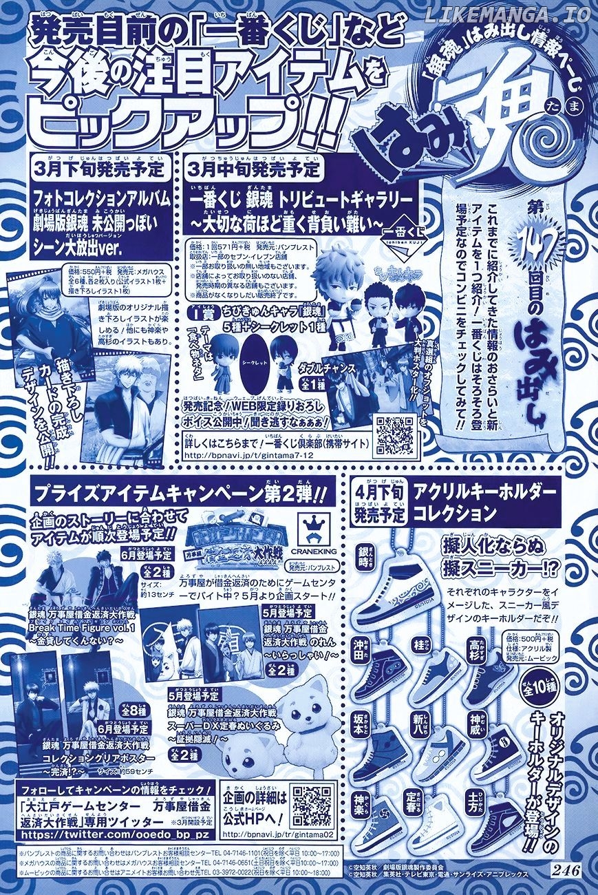 Read Gintama EN Manga Online