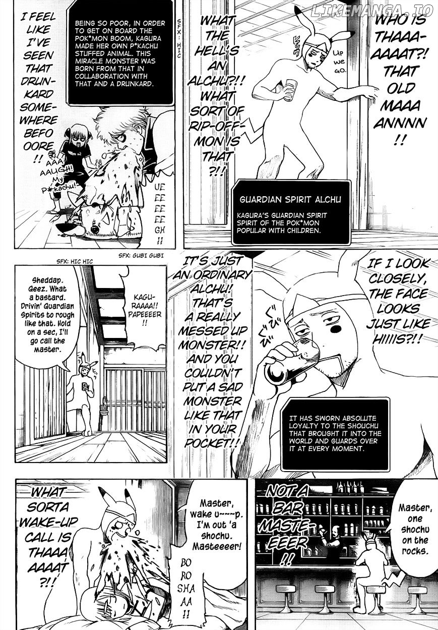 Read Gintama EN Manga Online